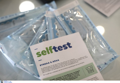 Το θέμα των self test στο επίκεντρο συνάντησης στο Υπουργείο Υγείας