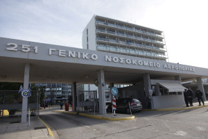 Ημερίδα αφιερωμένη στην ευημερία και την ενδυνάμωση των νοσηλευτών στο 251 ΓΝΑ