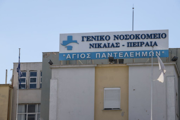 Η ΕΙΝΑΠ ζητεί παρεμβάσεις στο Νοσοκομείο Νίκαιας για τις οδοντιατρικά χειρουργεία σε άτομα με αυτισμό