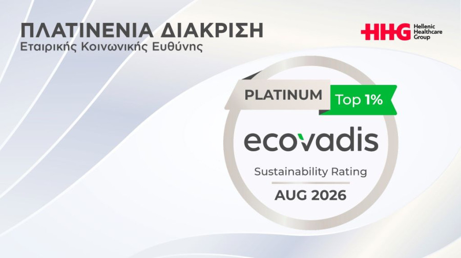 ECOVADIS/HELLENIC HEALTHCARE GROUP