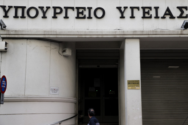 Αντιδράσεις προκαλεί διάταξη που συστήνει δύο νοσηλευτικούς κλάδους - Συγκέντρωση της ΠΟΕΔΗΝ (vid)