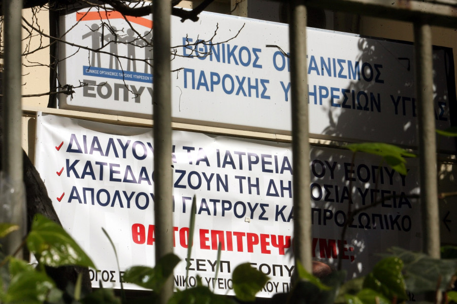 Eurokinissi