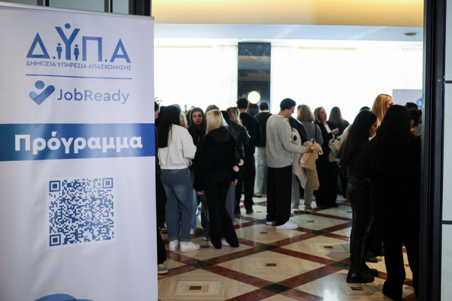 Αρχείου ΑΠΕ-ΜΠΕ