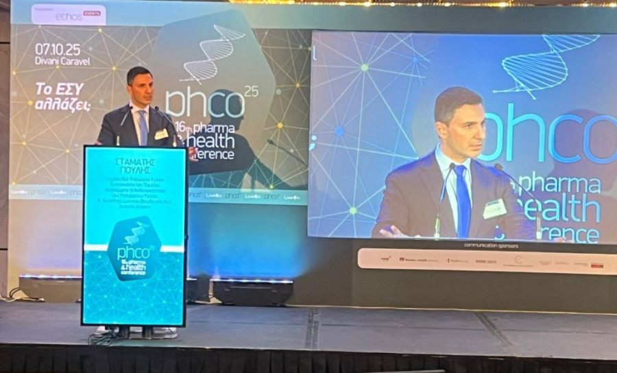 Ο Σταμάτης Πουλής στο βήμα του 16ου PHARMA &amp; HEALTH CONFERENCE