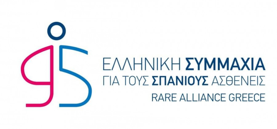 Οι σπάνιοι ασθενείς δεν είναι πια αόρατοι - Η νέα εποχή για νοσούντες με σπάνια νοσήματα