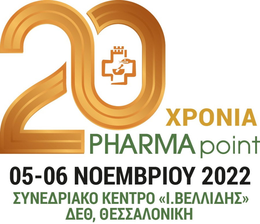 PHARMA Point: 20 χρόνια στην πρώτη γραμμή