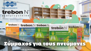 Ευρηματική η νέα καμπάνια της UNI-PHARMA για γνωστό βλεννολυτικό σκεύασμά της