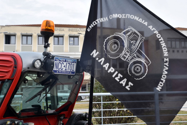 Διαμαρτυρία κτηνοτρόφων στην Περιφέρεια Θεσσαλίας για την ευλογιά των αιγοπροβάτων