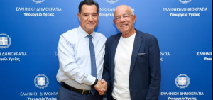 Νέος προσωρινός διοικητής στο Νοσοκομείο Ζακύνθου ο Τάσος Λιάσκος – Η απόφαση Γεωργιάδη