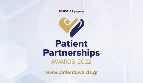 Patient Partnerships Awards 2022: Mέχρι τις 11 Απριλίου η προθεσμία υποβολής υποψηφιοτήτων