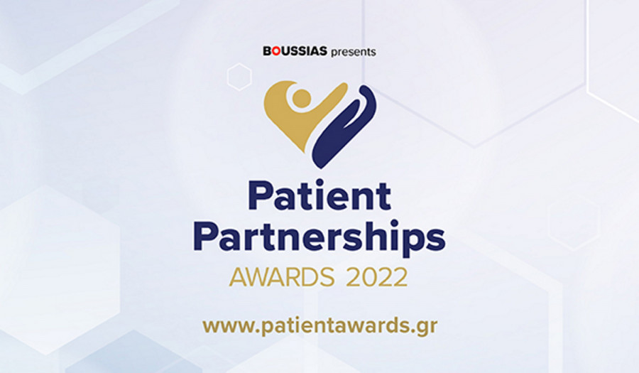 Patient Partnerships Awards 2022: Mέχρι τις 11 Απριλίου η προθεσμία υποβολής υποψηφιοτήτων