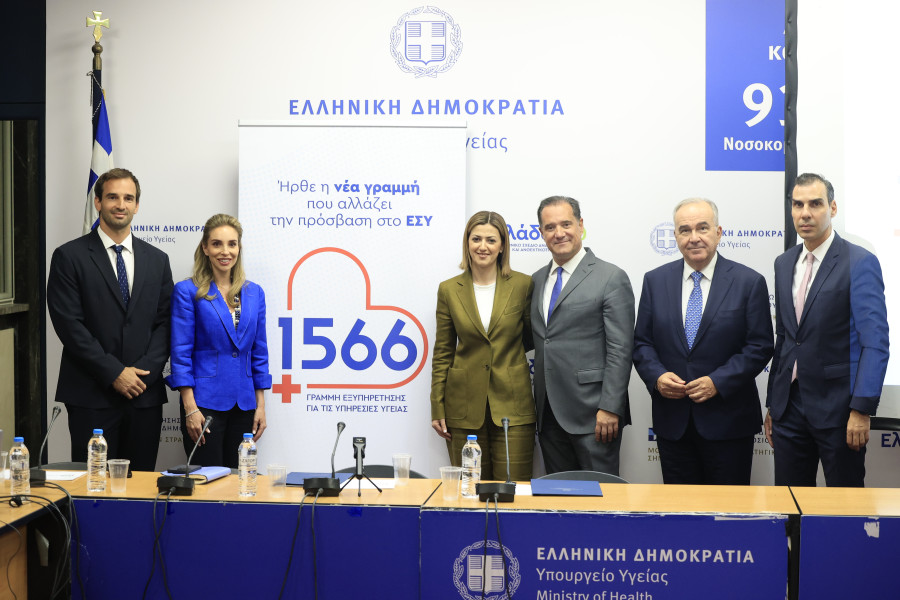 Ευρωκίνηση