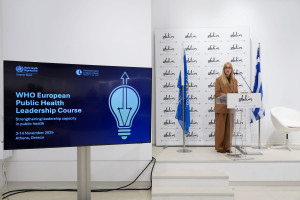 Στην Αθήνα το καινοτόμο εκπαιδευτικό πρόγραμμα του ΠΟΥ για την ηγεσία στη δημόσια υγεία