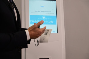 «Βραχιολάκια» στον Ευαγγελισμό: Πεντάωρες αναμονές και online γνωματεύσεις στα πλάνα