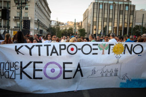Οι εργαζόμενοι στην απεξάρτηση λένε «όχι στη διάλυση της πρόληψης»