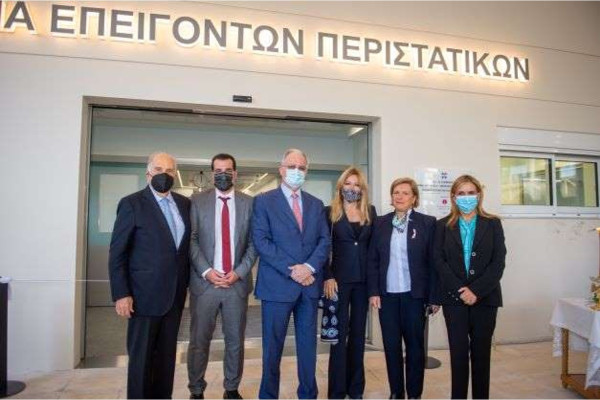 Εγκαίνια Δωρεάς Κοινωφελούς Ιδρύματος Ιωάννη Σ. Λάτση για την Αναβάθμιση του Τμήματος Επειγόντων Περιστατικών του Γ.Ν.Α. «Γ. ΓΕΝΝΗΜΑΤΑΣ»