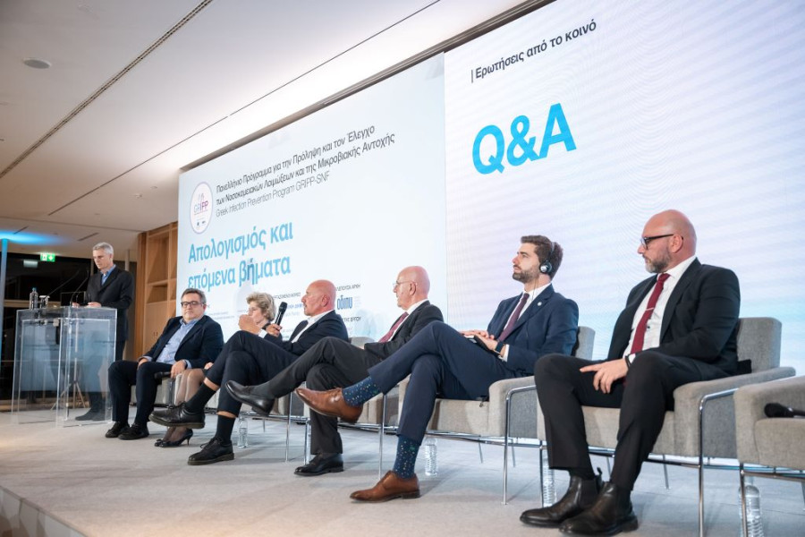 ΙΔΡΥΜΑ ΣΤΑΥΡΟΣ ΝΙΑΡΧΟΣ