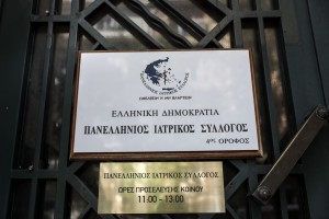 Άμεση διενέργεια καθαρών εκλογών στον ΠΙΣ ζητά ο πρόεδρος του δημοκρατικά εκλεγμένου ΔΣ