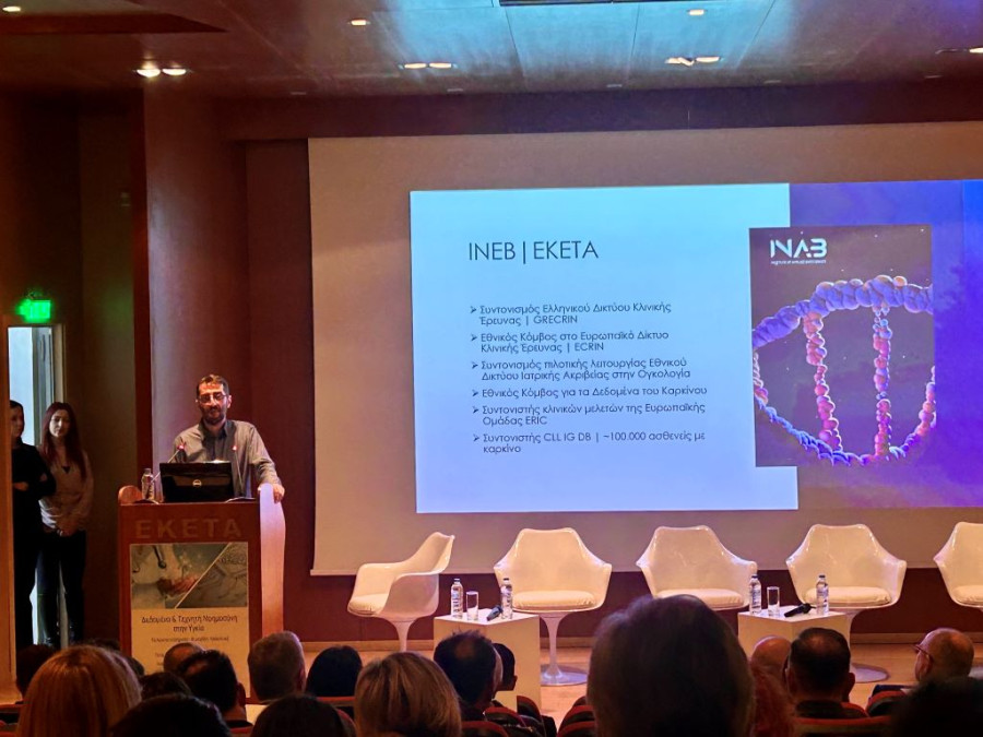 Ο ερευνητής Παντελής Νατσιάβας στο κεντρικό βήμα της εκδήλωσης/ΑΠΕ-ΜΠΕ.