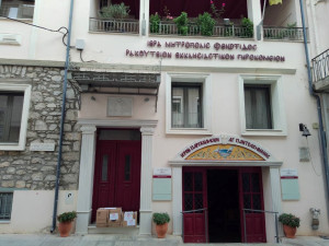 ΕΕΣ και ΣΦΕΕ πρόσφεραν φαρμακευτικό, υγειονομικό και εκπαιδευτικό υλικό σε τέσσερις κοινωνικές δομές στη Λαμία