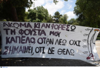 Στην αθέατη πλευρά της έμφυλης βίας «φωλιάζουν» μόνο στερεότυπα και διακρίσεις