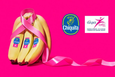 H Chiquita χρωματίζει ροζ το αυτοκόλλητό της για να ευαισθητοποιήσει για τον Καρκίνο του Μαστού