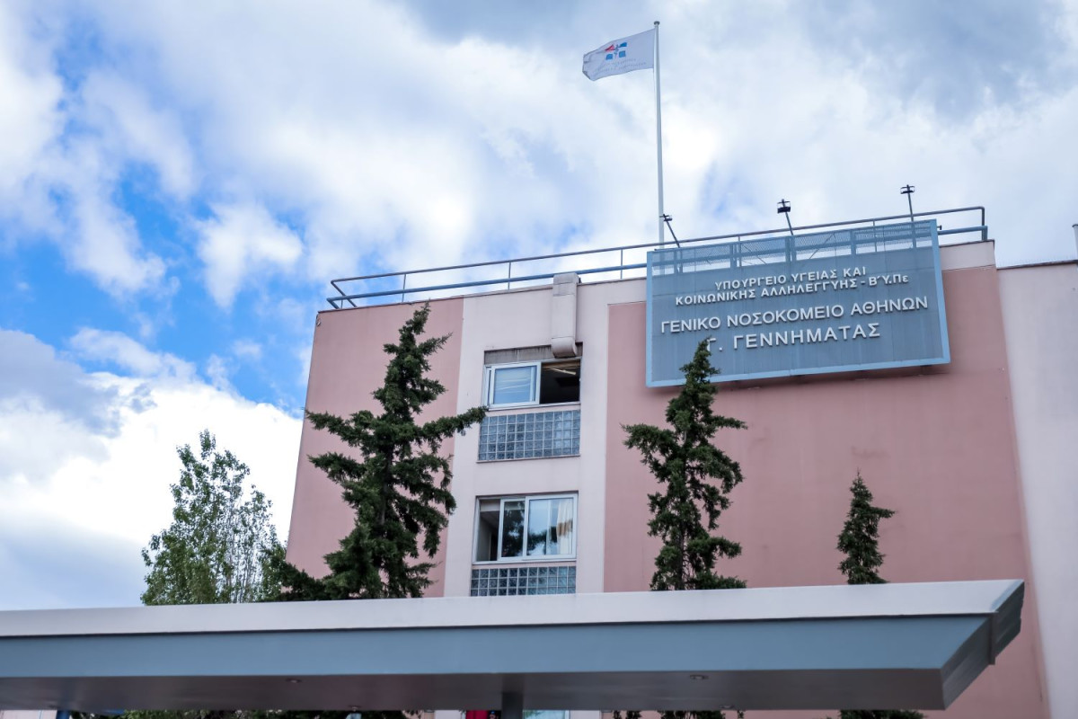 Αρχείου EUROKINISSI