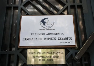 ΠΙΣ: Περιθώριο δέκα ημερών στους διορισμένους να προκηρύξουν εκλογές δίνουν οι εκλεγμένοι