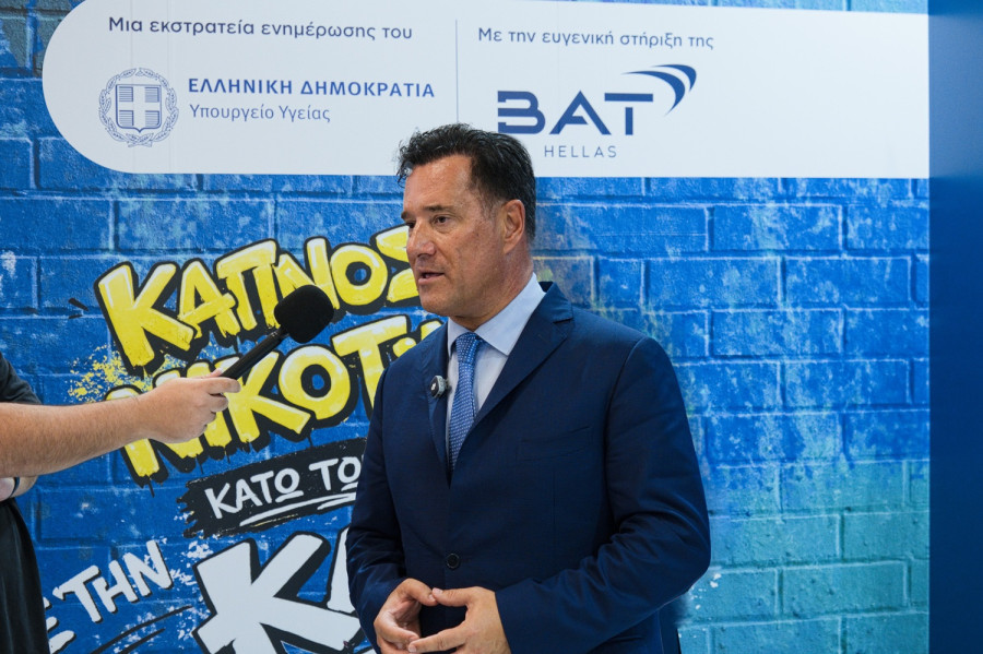 BAT Hellas: Νέα καμπάνια ενημέρωσης και πρόγραμμα πρόληψης για την προστασία των ανηλίκων από τον καπνό