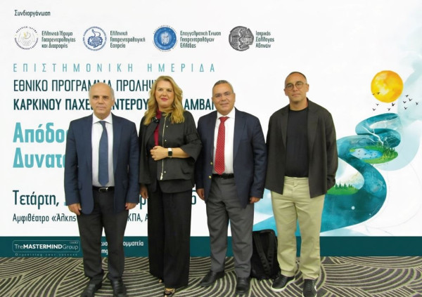Σημαντικό βήμα για τη δημόσια υγεία η εφαρμογή του «Προλαμβάνω» για τον καρκίνο του παχέος εντέρου
