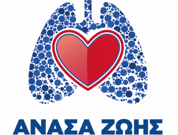 Ελληνική Πνευμονολογική Εταιρεία: Η «ΑΝΑΣΑ ΖΩΗΣ» συνεχίζει για 2η χρονιά με τη στήριξη της Johnson&amp;Johnson