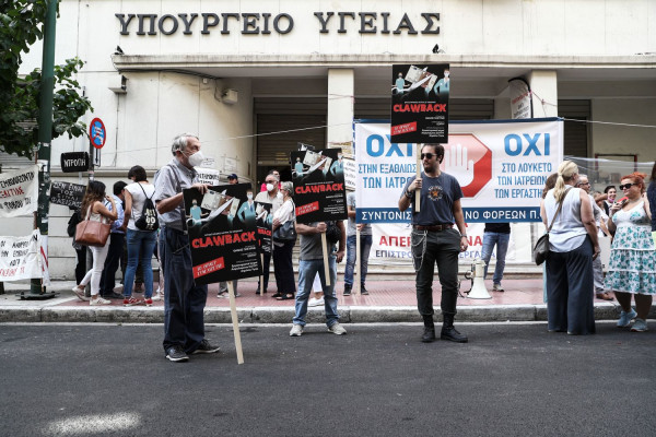 Στήριξη στις κινητοποιήσεις των εργαστηριακών γιατρών από 51 ιατρικούς συλλόγους