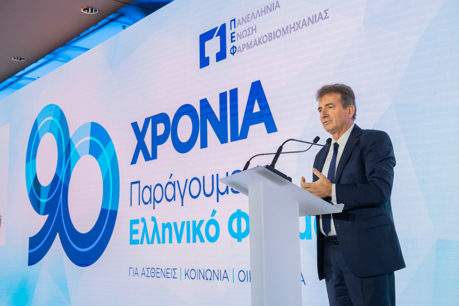 Χρυσοχοΐδης: Στόχος μια Εθνική Στρατηγική Φαρμάκου, προτεραιότητα η ενίσχυση της παραγωγής φαρμάκων στη χώρα μας