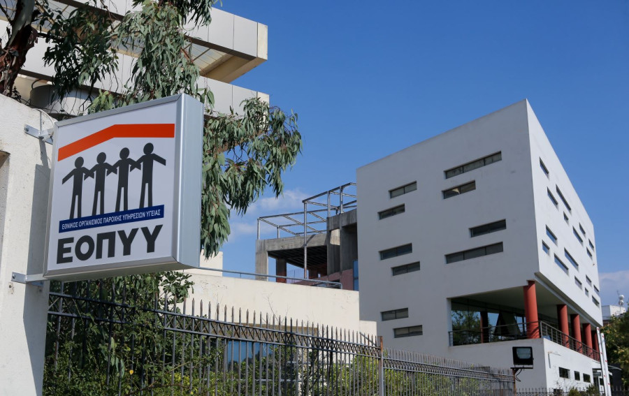 Αρχείου INTIME