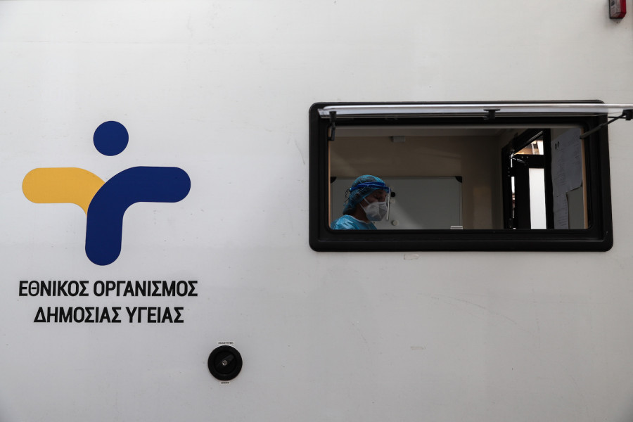 Ευλογιά των πιθήκων: Τρία νέα επιβεβαιωμένα κρούσματα στην Ελλάδα ανακοίνωσε ο ΕΟΔΥ