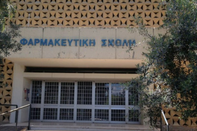 Δωρεά διαδραστικού αμφιθεάτρου στη Φαρμακευτική Σχολή του ΕΚΠΑ, από το «Ίδρυμα Κλέων Τσέτης