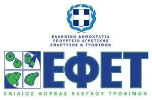 Ανάκληση παστελιού με επικάλυψη μαύρης σοκολάτας από τον ΕΦΕΤ