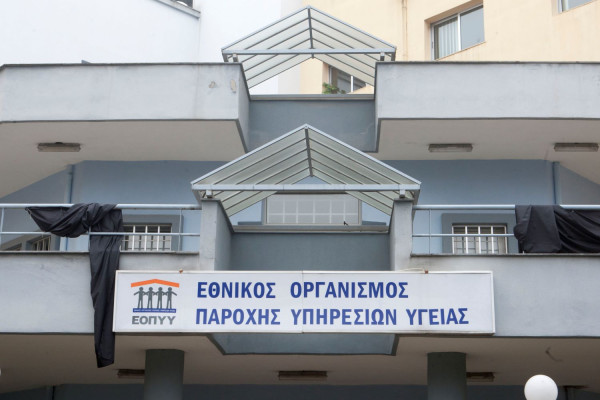 ΠΟΝ: «Να ακυρωθεί η απόφαση ελέγχου των δημοσίων δαπανών του ΕΟΠΥΥ από ιδιώτες»