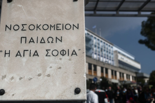 Ελευθεροεπαγγελματίες παιδίατροι: «Καταδικάζουμε την πράξη βίας εναντίον συναδέλφου»