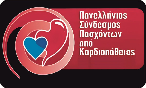 Παγκόσμια Ημέρα Καρδιάς: Ενημέρωση, πρόληψη και έγκαιρη διάγνωση στο επίκεντρο