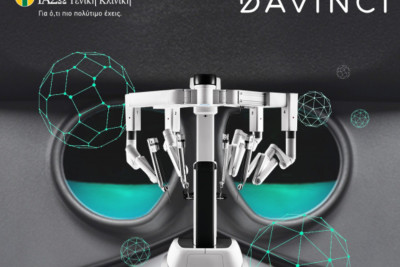 ΙΑΣΩ Γενική Κλινική: Νέα εποχή στη χειρουργική με το ρομποτικό σύστημα DaVinciXi