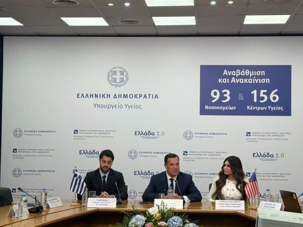 Υπουργείο Υγείας: Μεγάλη συμφωνία με αμερικανική εταιρεία παροχής υπηρεσιών υγείας μέσω ΑΙ