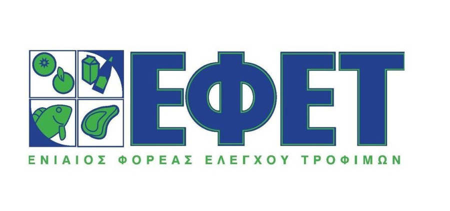 ΕΦΕΤ: Αποσύρεται γνωστό τσουρέκι με γέμιση πραλίνας φουντουκιού - Κρίθηκε μη ασφαλές