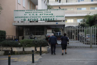 ΕΔΕ στο Ογκολογικό Νοσοκομείο «Αγ. Σάββας» μετά τον εντοπισμό κρουσμάτων κορονοϊού