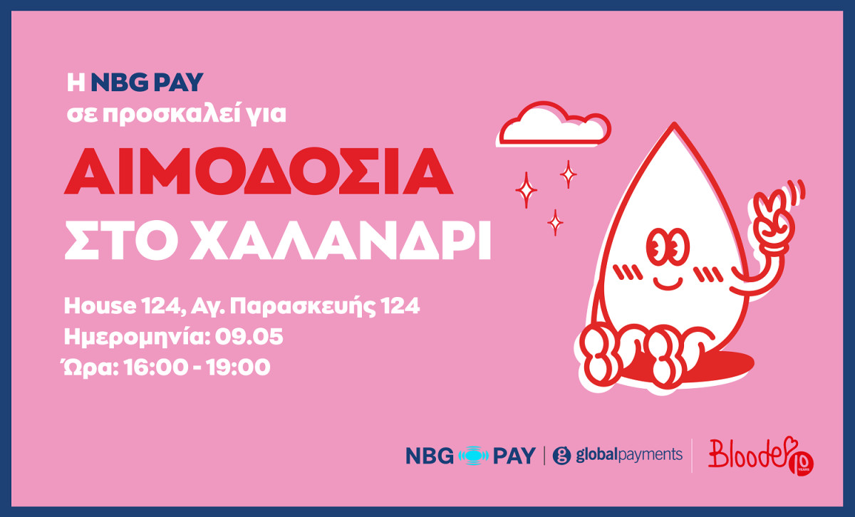 Παγκόσμια Ημέρα Θαλασσαιμίας: Εθελοντική Αιμοδοσία στις 9 Μαΐου στο Χαλάνδρι