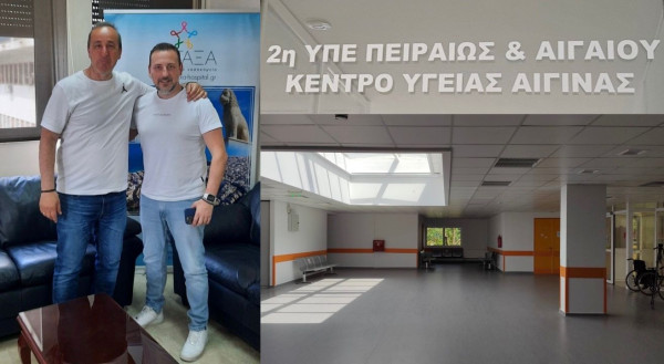 ΝΟΣΟΚΟΜΕΙΟ «ΜΕΤΑΞΑ»