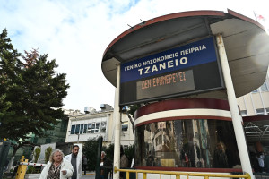 Διασωληνωμένος με μηνιγγίτιδα στο Τζάνειο 26χρονος από τον Πύργο