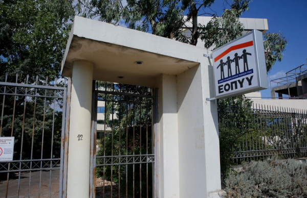 Ο ΙΣΑ ζητεί από τον ΕΟΠΥΥ την άμεση αναστολή είσπραξης του clawback για το 2024 και το 2025
