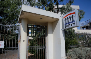 Ο ΙΣΑ ζητεί από τον ΕΟΠΥΥ την άμεση αναστολή είσπραξης του clawback για το 2024 και το 2025