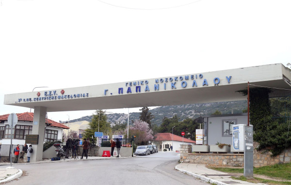 Αρχείου INTIME